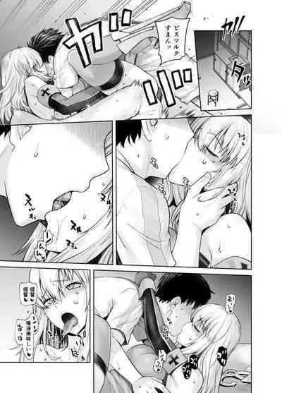 [Kouchaya (Ootsuka Kotora)] Teitoku no Mesu ni Naritai no (Kantai Collection -KanColle-) [Digital]