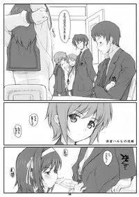 (C71) [Fountain's Square (Hagiya Masakage)] RARE HEROES (The Melancholy of Haruhi Suzumiya)