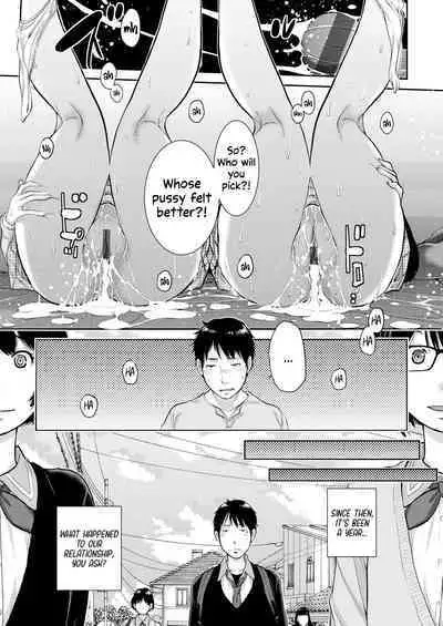 [Harazaki Takuma] Seifuku Shijou Shugi -Haru- | Uniforms Supremacy -Spring- [English] [RyuugaTL] [Digital]