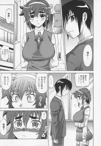 [Takaoka Motofumi] Dogwalker