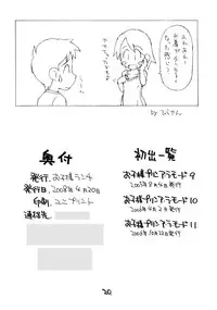 [okosama lunch] Okosama Puren Selection vol.3