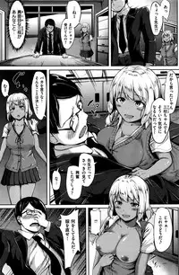 COMIC Kairakuten BEAST 2016-10