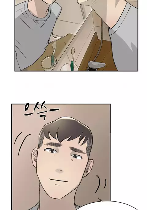 Double Date Ch.1-22