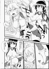 (C90) [Hinemosuan (Hinemosu Notari)] The Bigstick Blues (Kantai Collection -KanColle-)