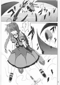 (ComiComi15) [Yoru no Benkyoukai (Fumihiro)] Vita no Hon 5 (Mahou Shoujo Lyrical Nanoha)