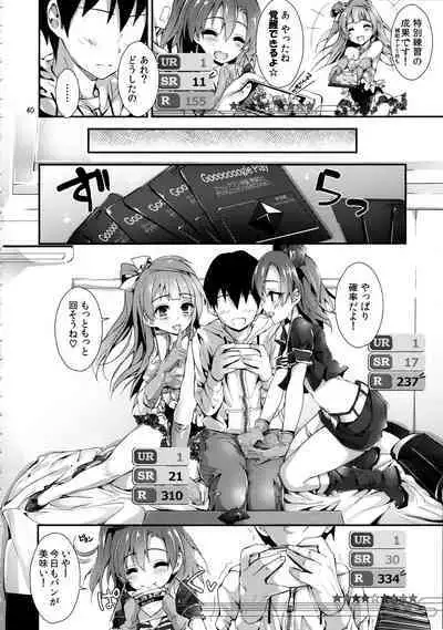 Elo Live! collection III