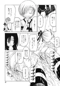 COMIC RiN 2007-10 Vol. 34