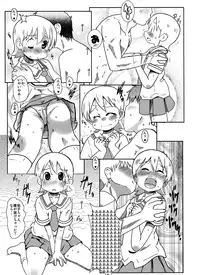(C88) [Salt Peanuts (Niea)] Starfish and Coffee Vol. 2 (Nichijou)