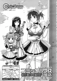 Comic Rin Vol. 25 [2007-01]