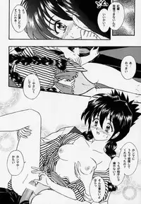 [Tenshikan, Korian (Fuuga Utsura)] Maihime 3 ~Encore~ Shunpuu Taitou, Teigeki Hanagumi, Saijouen (Sakura Taisen)