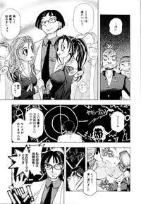 [Anthology] Rinkan Rape