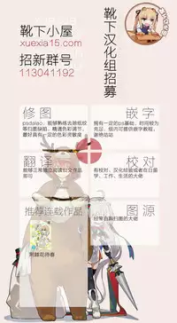(C94) [Yohsyuan (Son Yohsyu)] Chaldea China (Fate/Grand Order) [Chinese] [靴下汉化组]