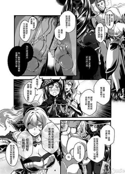 [burnbright (STAR☆CHASER)] BRIGHTEST STAR (Genshin Impact) [Chinese] [Decensored] [Digital]