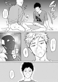 [Nishida] Mizuki-kun no Ero Manga (DAYS)