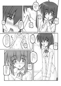 [Crooked Navel] Mahora Pandemonium (Mahou Sensei Negima)