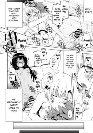 Rito-san no Harem Seikatsu 8 | Rito's Harem Lifestyle 8