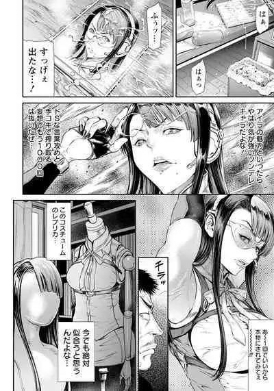 ANGEL Club 2023-01 [Digital]