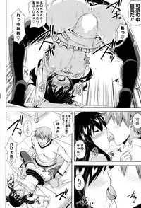 [Nikusoukyuu] Buracon Siscon Bacoupple (COMIC P Flirt Vol.8 2010-12)