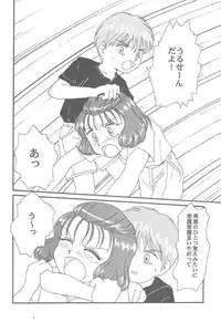 [Toufuya] Toufuya 11 (Various)