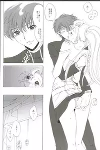 (C75) [Kurimomo (Tsukako)] Angel Feather 2 (Code Geass)