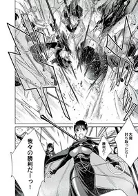 (C92) [Kumaya (Bear Knuckle)] Ayame