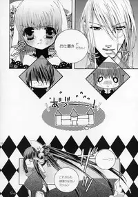 (Shotaket 11) [Rorororomo (Various)] Shounen Iro Zukan ~Shoujosou~