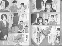 [Sano Takayoshi] Kazamidori Triangle 5