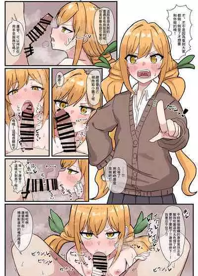 kimi no kotoga daidaidaidaidaisukina goudoushi R-18