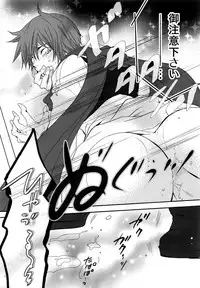 (C87) [EVE-SYA, Love Size (Tanaka Rin, Saiga Mayu)] YELLOWCHERRY,MIDNIGHTBLUE (VOCALOID)