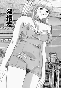 [Manzou] Shoujo Ijime - Girl Bullying