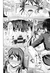 [Son Yohsyu] Chinax [Digital]