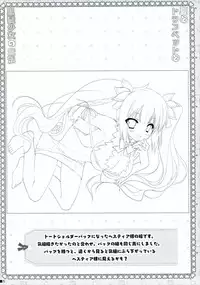 (C88) [ZIP (Moekibara Fumitake)] Natsu to Trumpet to Kurokami Shoujo no Mahou (Hibike! Euphonium)