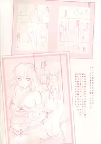 [Tohgarashi Hideyu] Sweet・Pepper [Chinese]