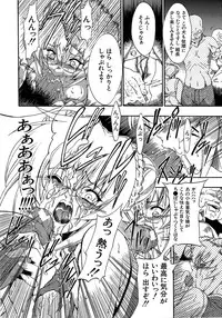 [Miharu] Genzairyou: Megane Musume (Raw Material: Glasses Girl)