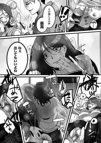 comic KURiBERON DUMA 2020-03 Vol. 19