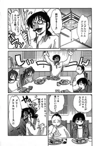 [Tsuya Tsuya] Kasumi_No_Mori Vol.2