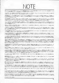 (C77) [.7 (DAWY)] Futanari Santa-chan Special [English] [DesuDesu]