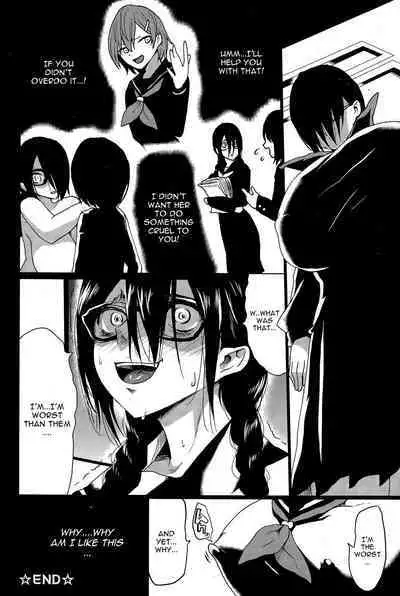 [Kloah] Kuro no Innyuu - Black Eros Tits Fixed [English] [WhiteXmas]