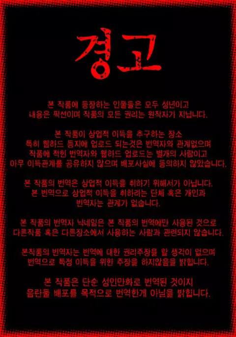 JS Gakuen 3 | 원조 초등학교 3