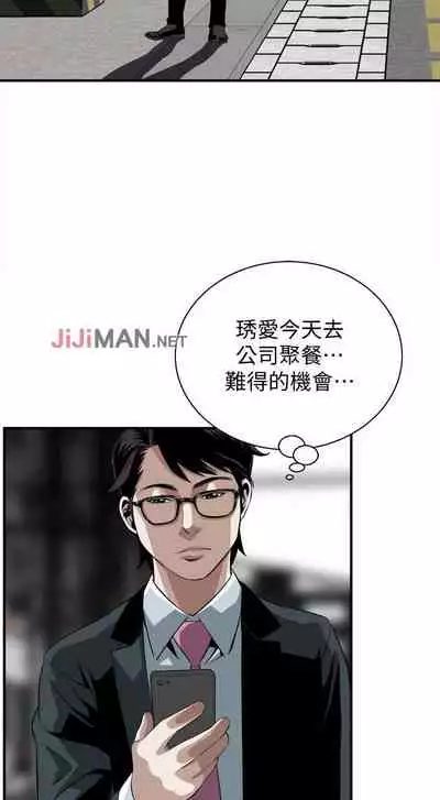 【周二连载】偷窥(作者:李乙 & 經文旗) 第1~125话