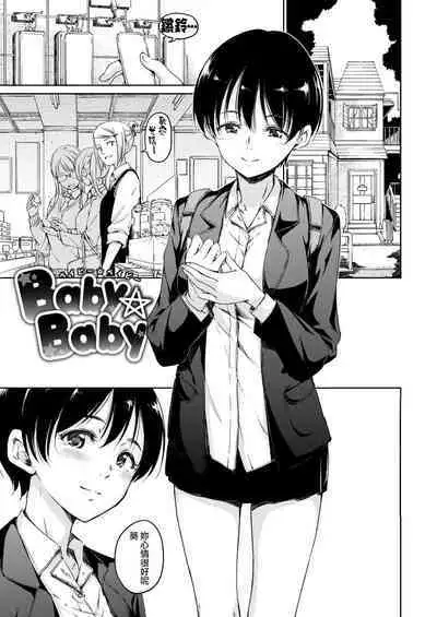 [Hamao] 温かくて柔らかくて + 8P小冊子 [無修正]