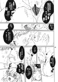 [Bakugeki Monkeys (Inugami Naoyuki)] Momo no Harem Daisakusen -Rankou Darkness- (To LOVE-Ru Darkness)