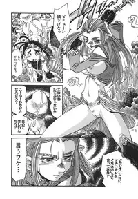 [Addis Abeba] Kaiki Nisshoku