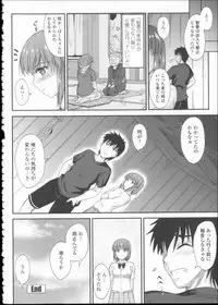 [Mutsuki] Koi Ecchi ~LoveH~