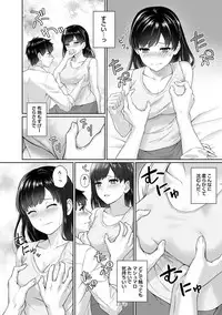 [Yuyama Chika] Sensei to Boku Ch. 1-5