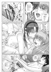 [Take out! (Take)] ENTRY US (Neon Genesis Evangelion) [Digital]