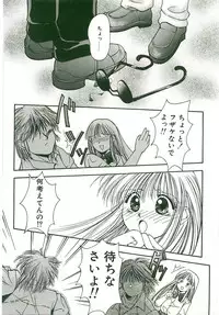 [Monkey Ni-gou] MONKEY 2 GO!