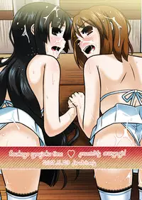 [orange girl (Sugiyama Yuzuki)] Houkago Ryoujoku Time (K-On!) [Digital]