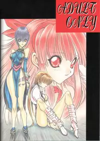 [Okazu Kurabu] SNKcchi (King of Fighters)