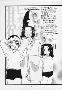 (C59) [RIROLAND (Kuuya, Satomi Hiroyuki)] JUMP A-GO! GO! (Shaman King,Naruto,One Piece, Hikaru no Go)